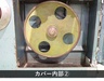 アマダ VA-400 コンターマシン