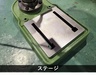 キラコーポレーション NSD-340 卓上ボール盤