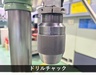 キラコーポレーション NSD-340 卓上ボール盤