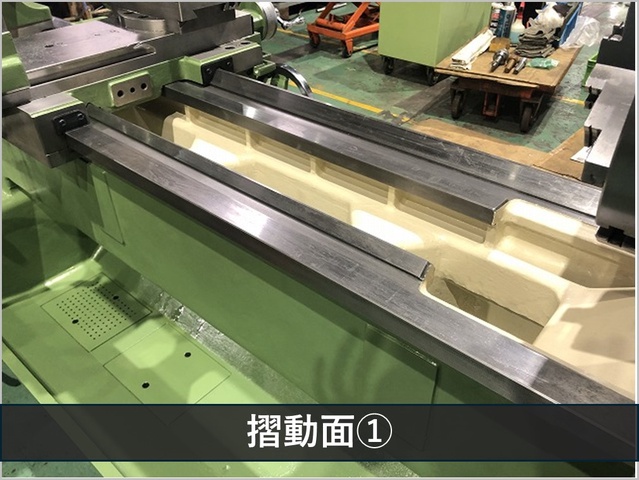 森精機製作所 MS-1250 8尺旋盤