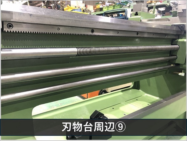 森精機製作所 MS-1250 8尺旋盤