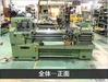 森精機製作所 MS-1250 8尺旋盤