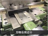森精機製作所 MS-1250 8尺旋盤