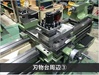 森精機製作所 MS-1250 8尺旋盤