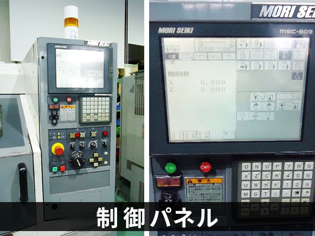 森精機製作所 CL-200A NC旋盤