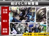 森精機製作所 CL-200A NC旋盤