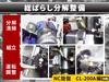 森精機製作所 CL-200A NC旋盤