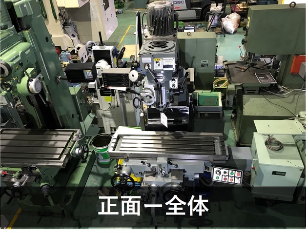 静岡鐵工所 VHR-GD ラム型複合フライス