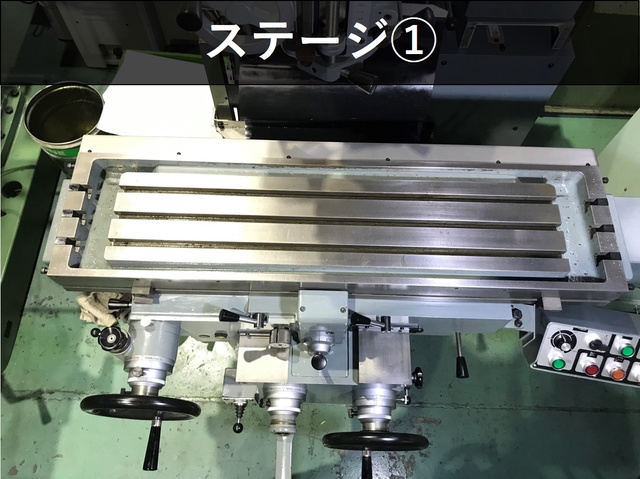 静岡鐵工所 VHR-GD ラム型複合フライス