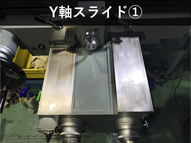 静岡鐵工所 VHR-GD ラム型複合フライス