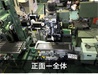 静岡鐵工所 VHR-GD ラム型複合フライス