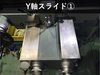 静岡鐵工所 VHR-GD ラム型複合フライス