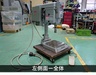 ブラザー工業 BT61-511 自動タッピング盤