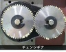 ブラザー工業 BT61-511 自動タッピング盤