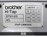 ブラザー工業 BT61-511 自動タッピング盤