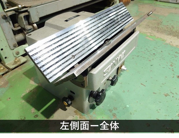 三和製機 SC-5 面取機