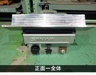 三和製機 SC-5 面取機
