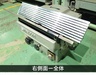 三和製機 SC-5 面取機