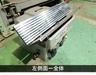 三和製機 SC-5 面取機