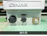 三和製機 SC-5 面取機
