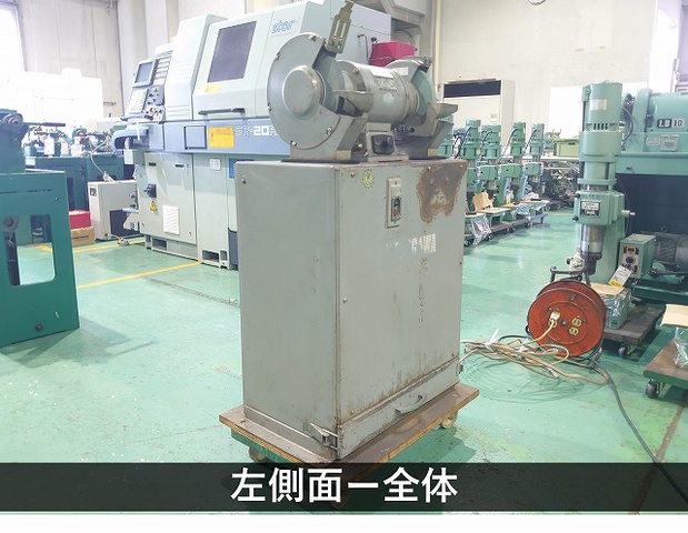 淀川電機製作所 FG-205S 集塵機付両頭グラインダー