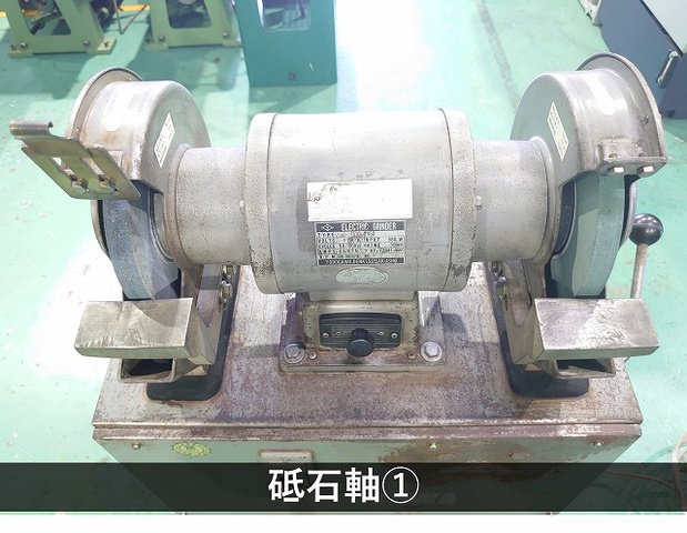 淀川電機製作所 FG-205S 集塵機付両頭グラインダー
