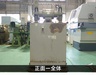 淀川電機製作所 FG-205S 集塵機付両頭グラインダー