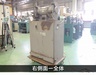 淀川電機製作所 FG-205S 集塵機付両頭グラインダー