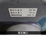淀川電機製作所 FG-205S 集塵機付両頭グラインダー
