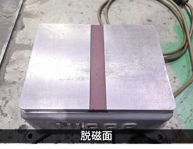 日興機械 HTK0 脱磁器