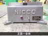 日興機械 HTK0 脱磁器