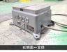日興機械 HTK0 脱磁器