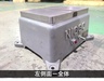 日興機械 HTK0 脱磁器