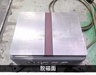日興機械 HTK0 脱磁器