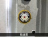 ブラザー工業 BT6-311 自動タッピング盤