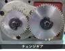 ブラザー工業 BT6-311 自動タッピング盤