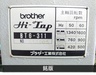 ブラザー工業 BT6-311 自動タッピング盤