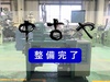 北村製作所 KL-20M 卓上旋盤(ベンチレース)