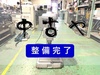 ブラザー工業 BT81-531 自動タッピング盤