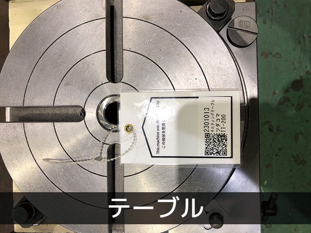 津田駒工業 TT-200 傾斜円テーブル