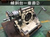 津田駒工業 TT-200 傾斜円テーブル