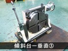 津田駒工業 TT-200 傾斜円テーブル