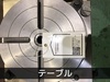 津田駒工業 TT-200 傾斜円テーブル