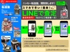 ニッセー FA-3 転造盤