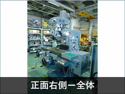 静岡鐵工所 VHR-GD ラム型複合フライス