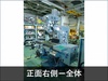 静岡鐵工所 VHR-GD ラム型複合フライス
