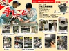 牧野フライス製作所 C-40 万能工具研削盤