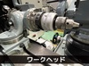 牧野フライス製作所 C-40 万能工具研削盤