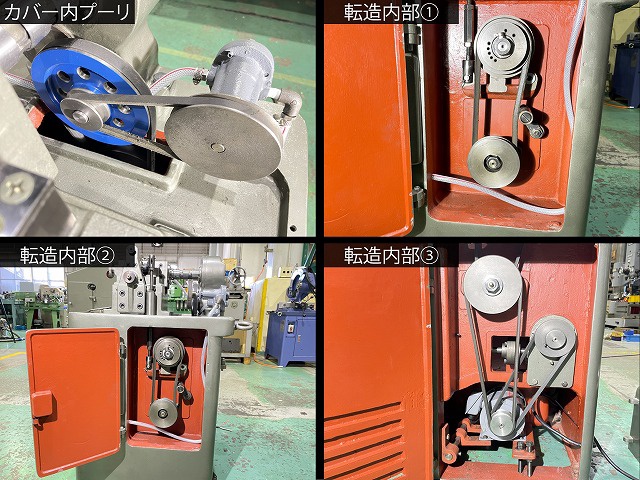 ネジ転造盤 ニッセー FA-3 中古販売詳細【#401656】 | 中古機械