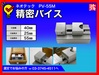 榮製機 NEOTEC PV-55M 精密バイス